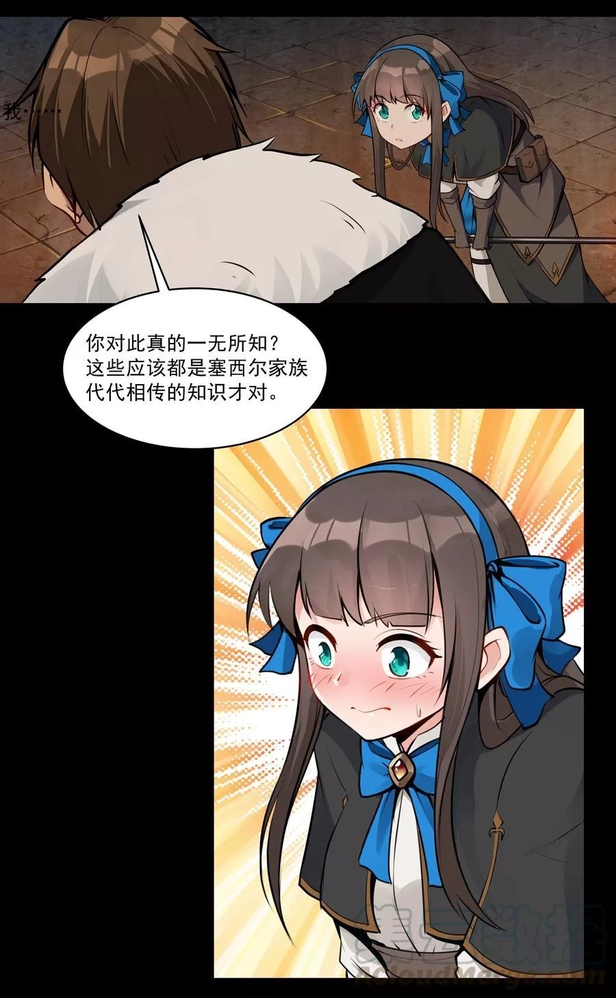 黎明之剑,003 一觉醒来就在一个烂摊子里,第31张